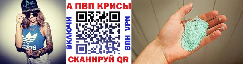 Купить наркоту Курлово Гашиш  Марихуана  Альфа ПВП  Мефедрон  Метадон  КОКАИН 