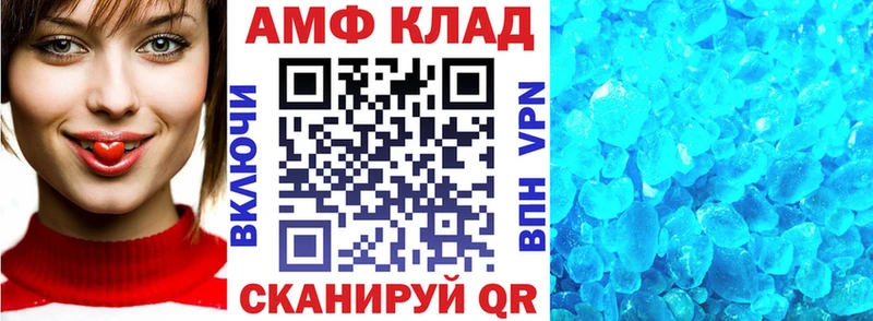 МЕГА ССЫЛКА  Курлово  Amphetamine 97%  что такое  