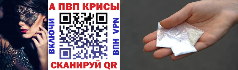 Альфа ПВП СК Курлово