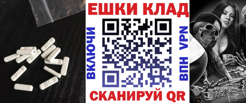 MEGA зеркало  Курлово  Ecstasy Punisher  хочу  