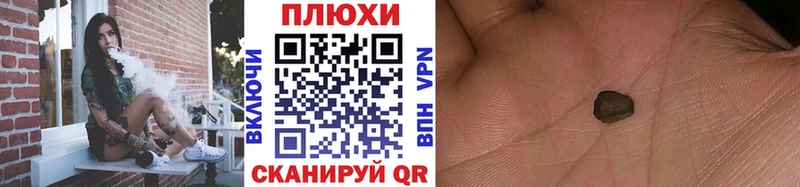 Гашиш Изолятор  закладки  Курлово 