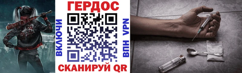 как найти наркотики Курлово Героин гречка