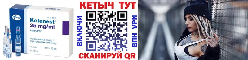 Кетамин VHQ  купить наркотики сайты  Курлово 