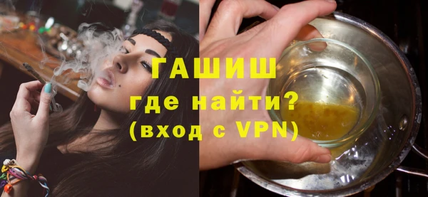 мескалин Абинск