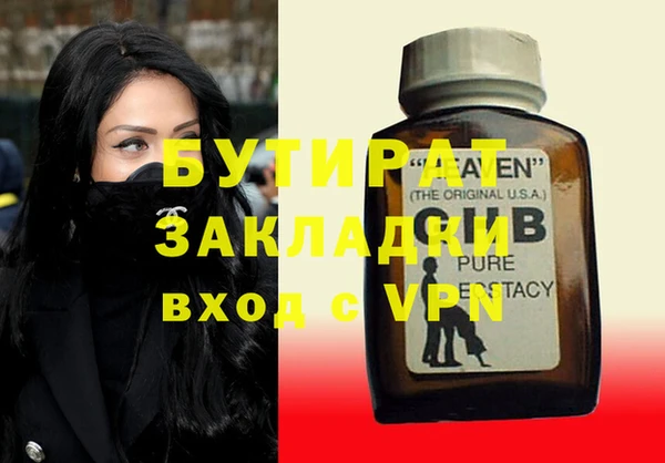2c-b Покачи