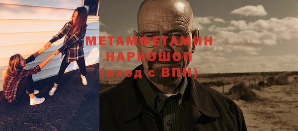 дурь Галич