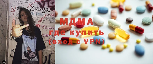 синтетический гашиш Абдулино
