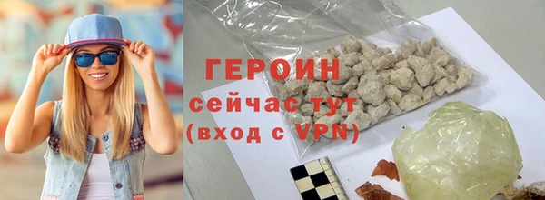 скорость mdpv Гвардейск