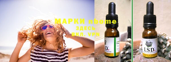 синтетический гашиш Абдулино