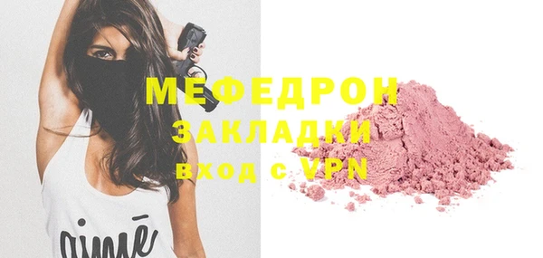 мескалин Абинск