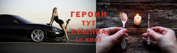 синтетический гашиш Абдулино