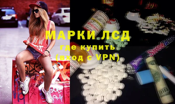 МДМА Абаза