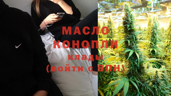 синтетический гашиш Абдулино