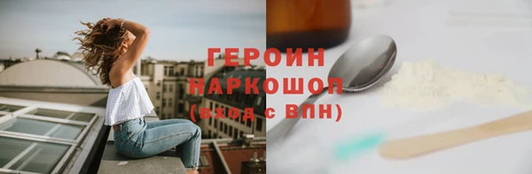 амфетамин Алексин
