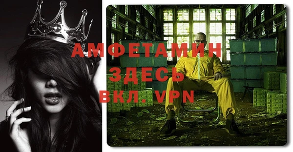 МДМА Абаза