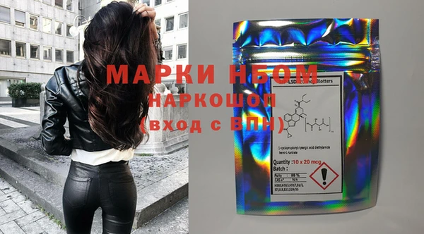 кристаллы Алексеевка