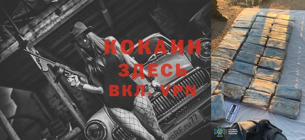 кристаллы Алексеевка