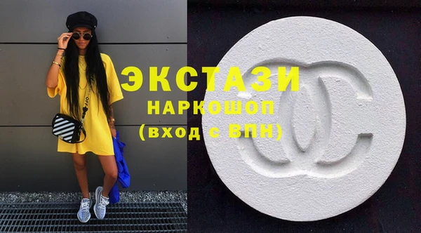 синтетический гашиш Абдулино
