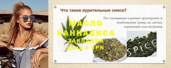 прущие грибы Покровск