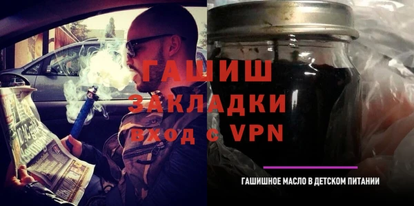 амфетамин Алексин