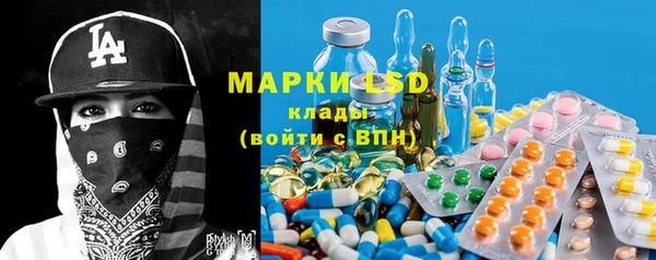 марки lsd Алзамай