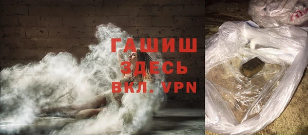 МДМА Абаза