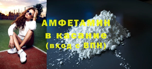 амфетамин Алексин