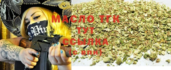 синтетический гашиш Абдулино