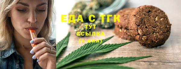 мескалин Абинск
