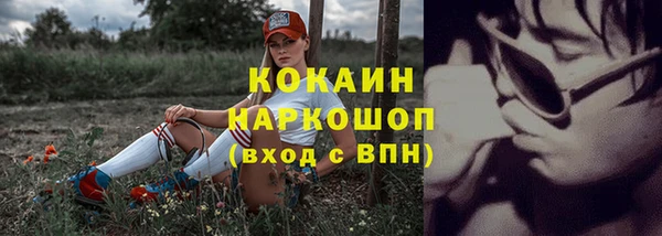 мескалин Абинск