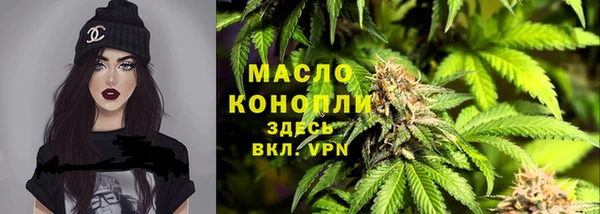MESCALINE Протвино