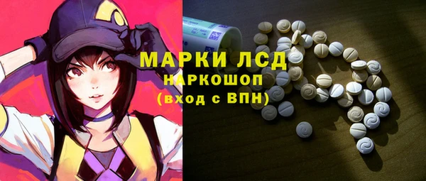 марки lsd Алзамай