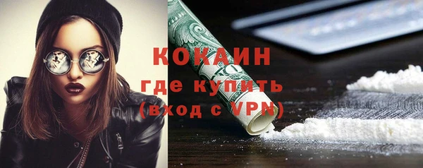 МДМА Абаза