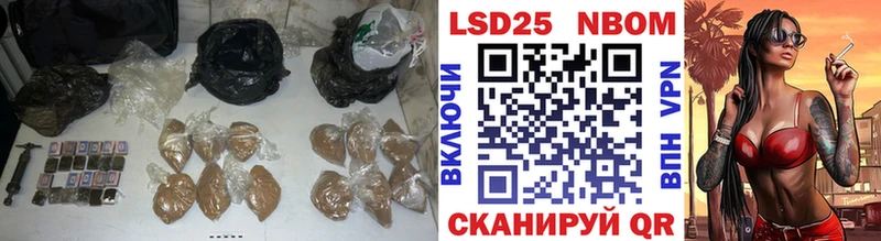 hydra сайт  наркота  Курлово  Лсд 25 экстази кислота 