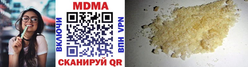 что такое   blacksprut зеркало  МДМА VHQ  Курлово 
