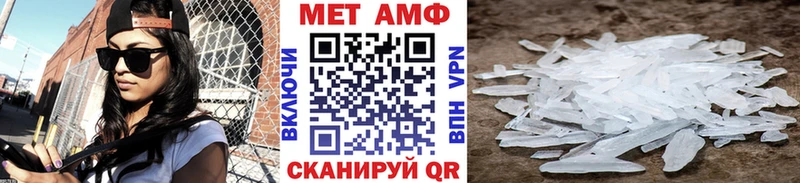 МЕТАМФЕТАМИН витя  Курлово 