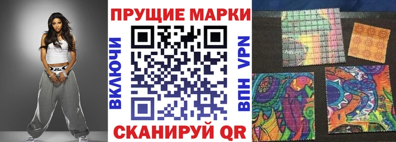 Марки N-bome 1,5мг  KRAKEN как зайти  Курлово  где можно купить  