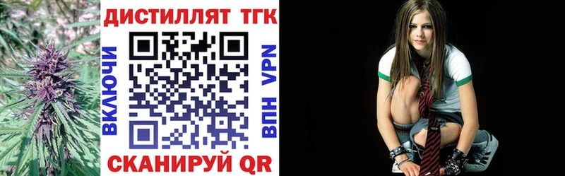 купить наркоту  Курлово  Дистиллят ТГК Wax 