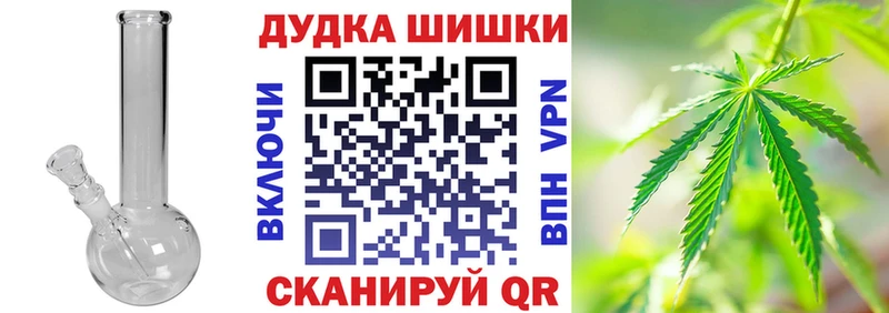 МАРИХУАНА планчик Курлово